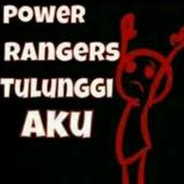 ห